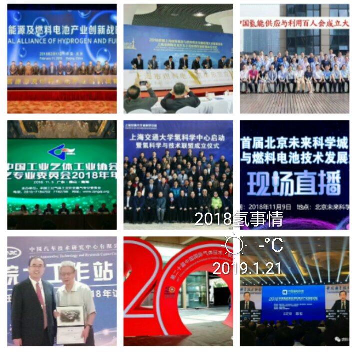 点击新窗口打开大图