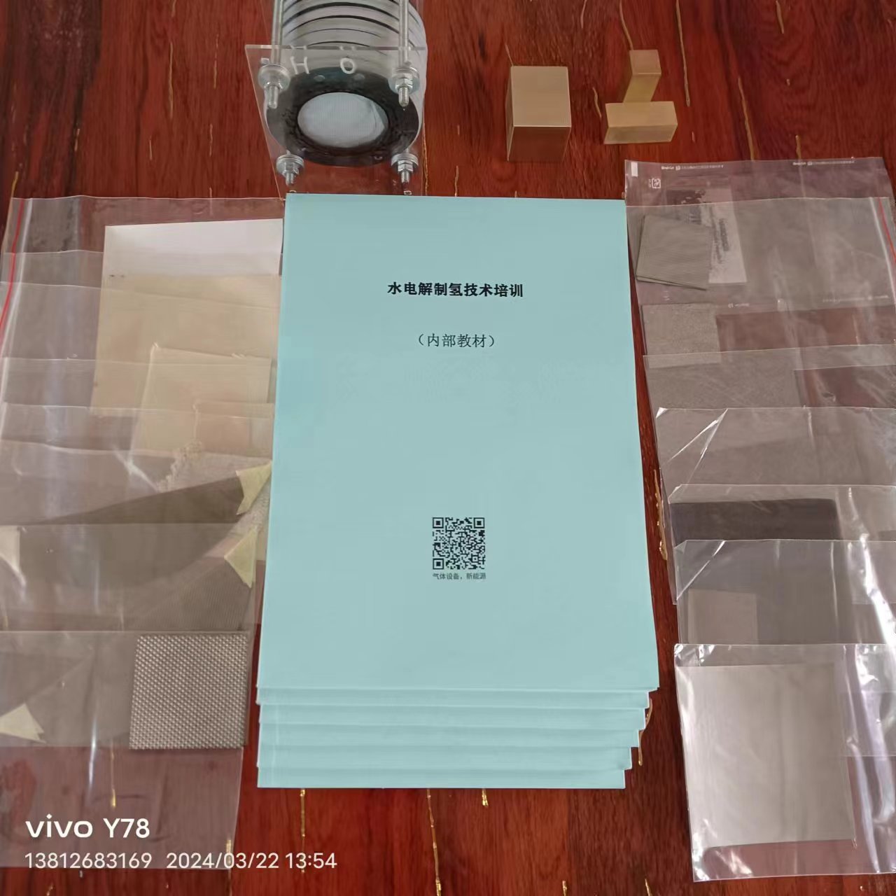 点击新窗口打开大图
