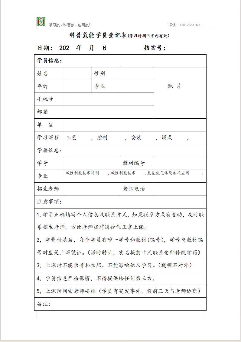 点击新窗口打开大图