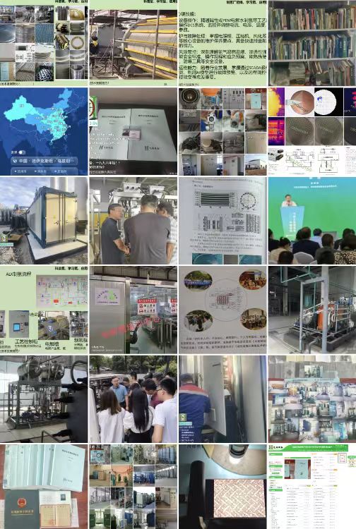 点击新窗口打开大图