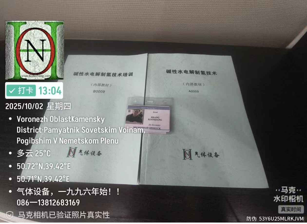 点击新窗口打开大图