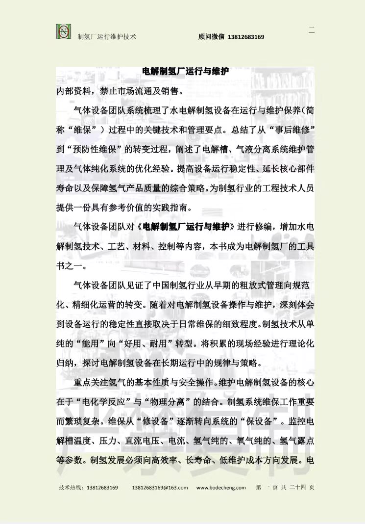 点击新窗口打开大图