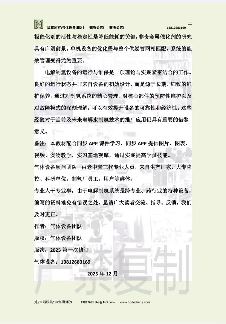 点击新窗口打开大图